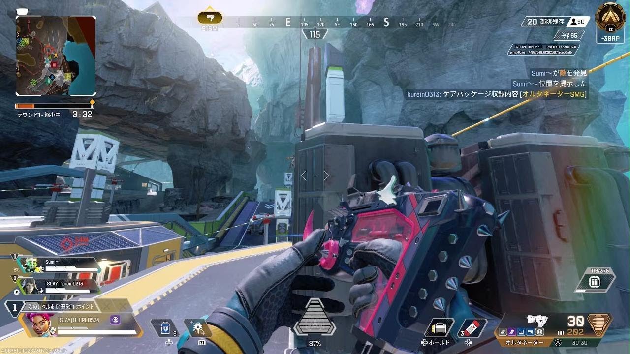 Apex Legends_20251125221502