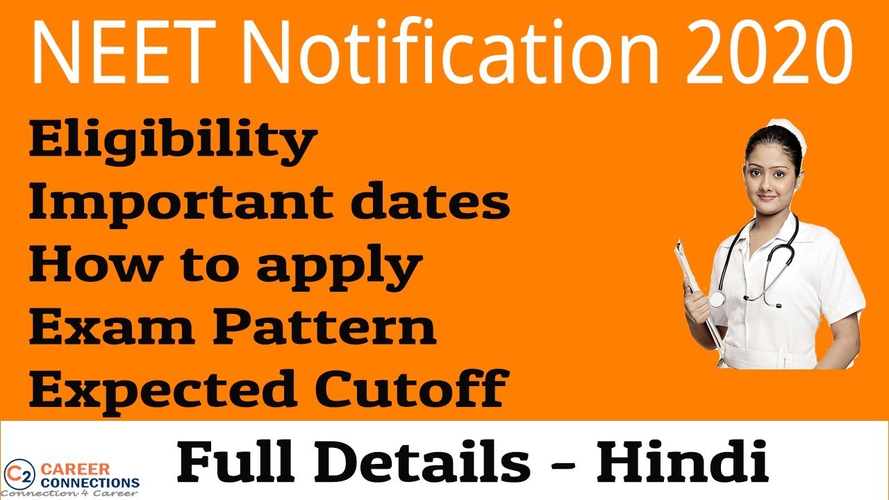 NEET 2020 notification- eligibility, exam pattern, important dates, expected cut-off- Hindi