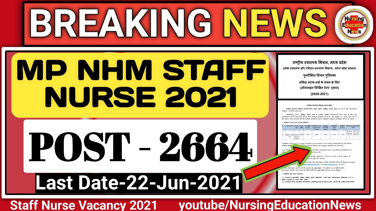MP NHM Staff Nurse Vacancy 2021 | staff nurse vacancy 2021 | mp nhn latest vacancy 2020