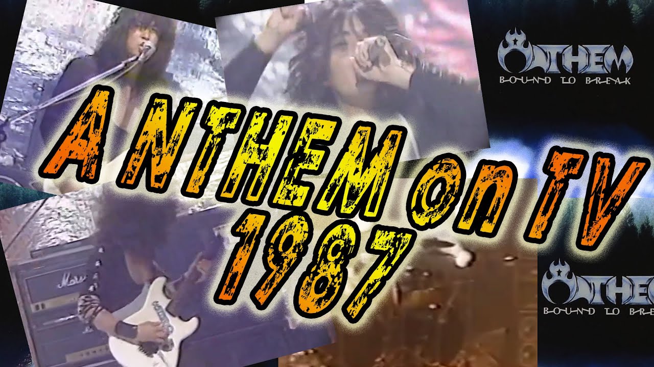 [高音質] ANTHEM on TV [LIVE G] 1987 [HEADSTRONG] [EMPTY EYES] 坂本英二？英三？どっちなんだ？