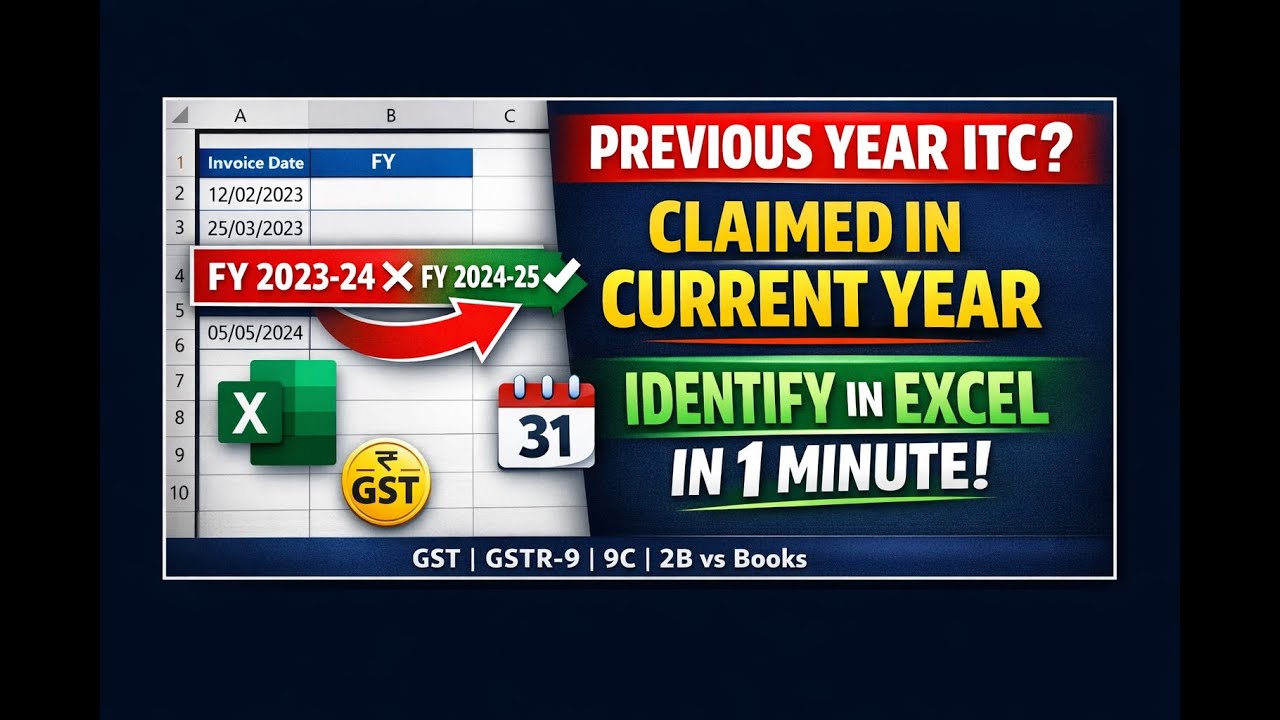GST 2B vs Books | Find Previous Year ITC Claimed in Current Year Using Smart Excel Trick