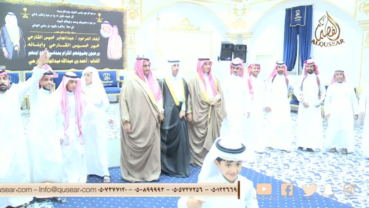 حفل ابناء المرحوم /عبد الجابر خميس  القارحي بمناسبة زواج ابنهم الشاب / احمد بن عبدالله القارحي