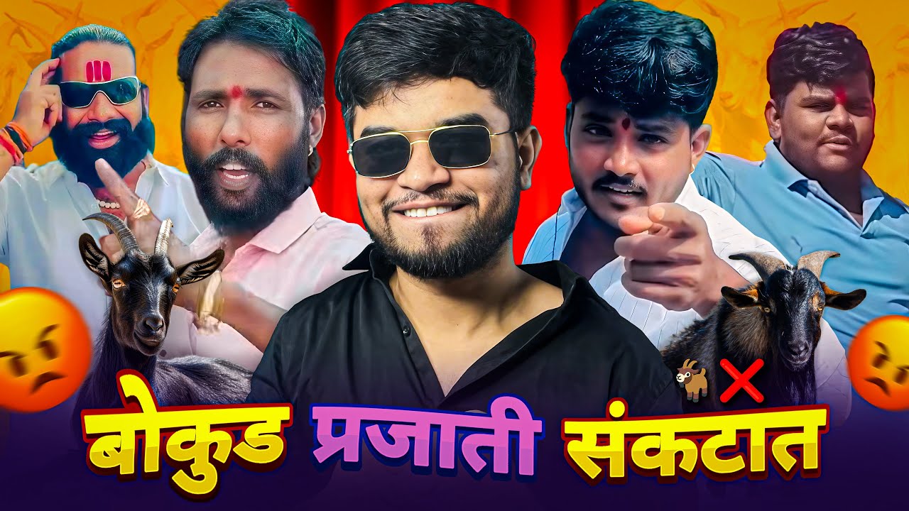 HOTEL TIRANGA ROAST | NAAD KARTI KA WAR | MARATHI ROAST