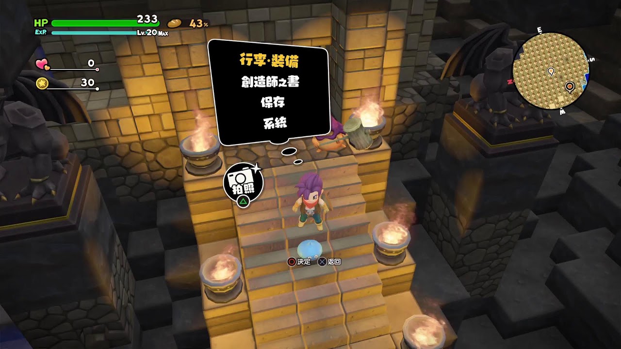 Ps5 Dragon Quest Builders 2 - 6 (2)
