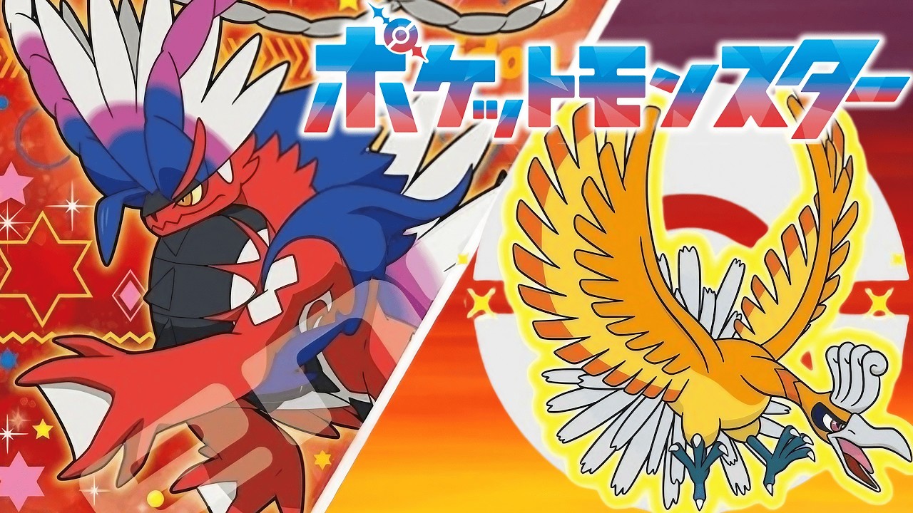 【第946回】ジャンクのパルデアポケモン漬け生活【ポケモンSV】⇒【遊戯王Capacity】⇒【FIRE】【婚活】