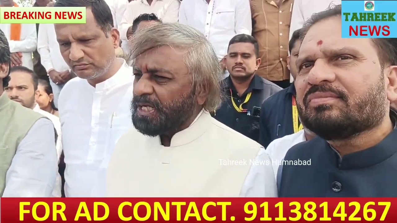 Minister Eshwar khandra MOLKHARA TQ Hbd visite  kiya 