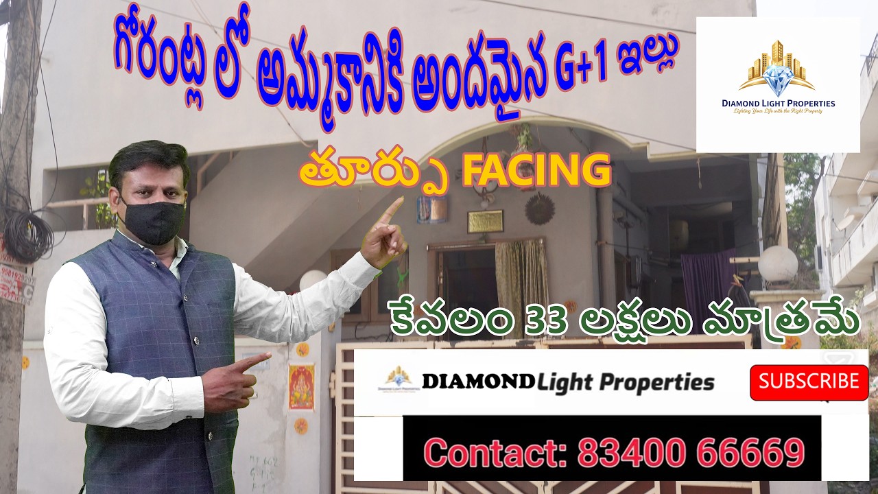 HouseForSale Guntur #home #house #subscribe #trending #viral #like #share #realestate #new #youtube