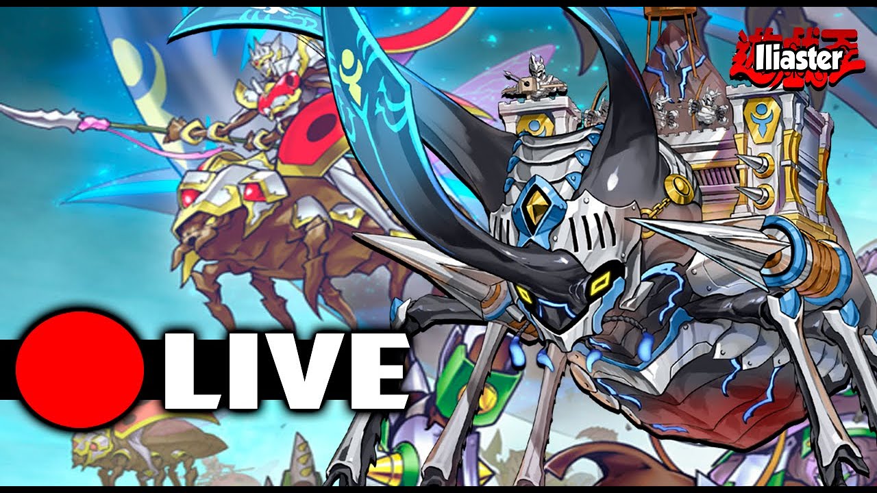🔴Rushando KOG com Beetrooper! Deixe o like. Yu-Gi-Oh! Duel Links