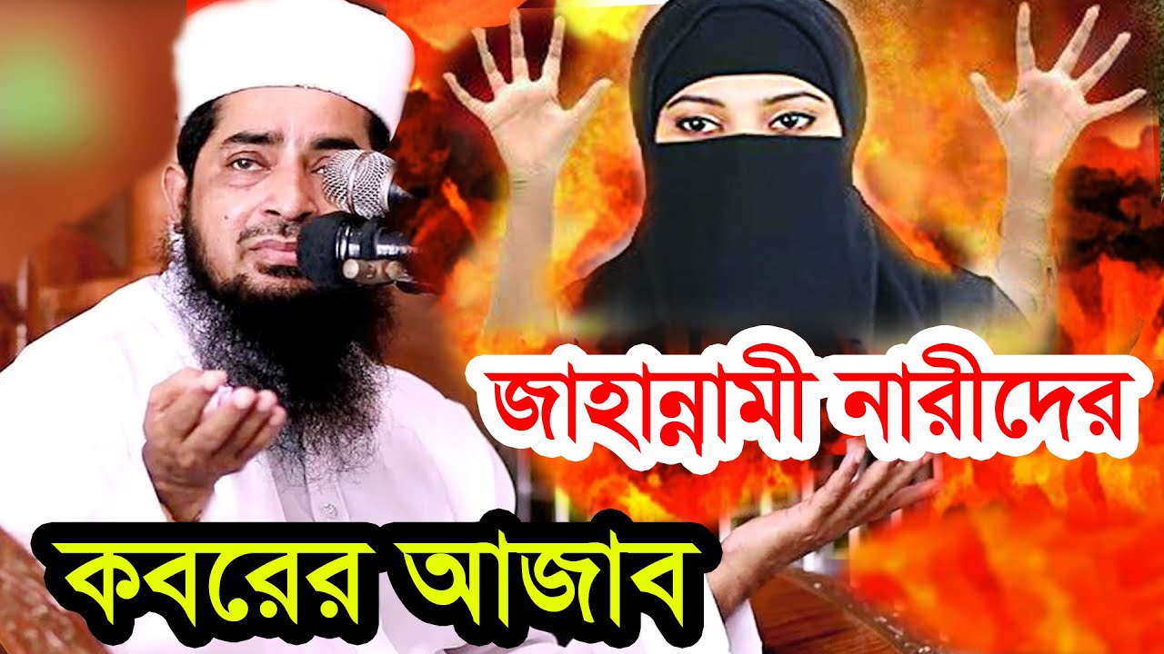 ২৯অক্টোবর জুম্মা বয়ান ইলিয়াছুর রহমান জিহাদী ilyas ur rahman jihadi jumma boyan