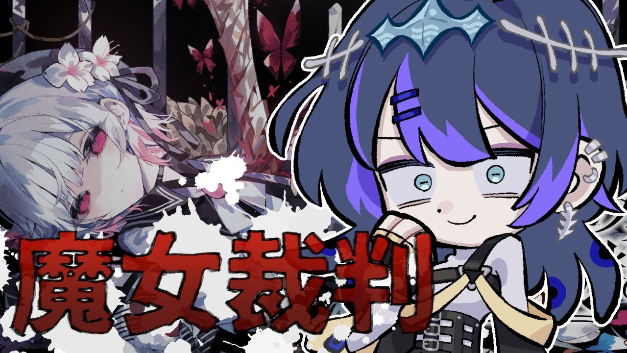 【魔法少女ノ魔女裁判】魔法が使えるゲームなのカナ！？【#3】