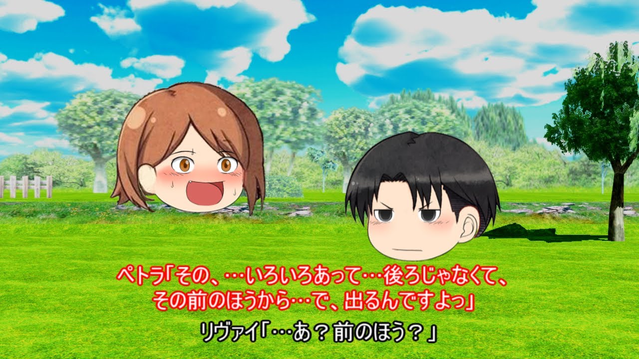 【SS進撃の巨人】 リヴァイ「腹が痛いのか？」ペトラ「せ、せい…ですっ」 【ゆっくりショートストーリー】