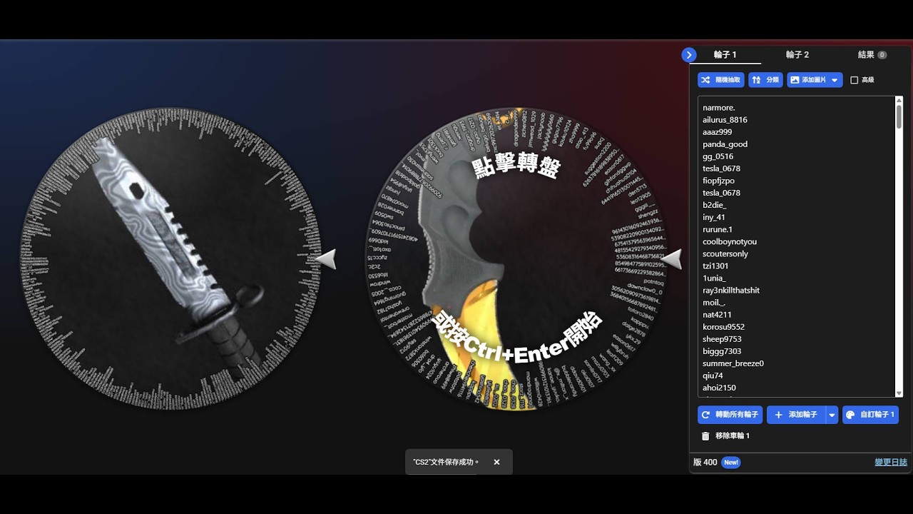 🔴Live CS2 過年小打一下  等等開抽