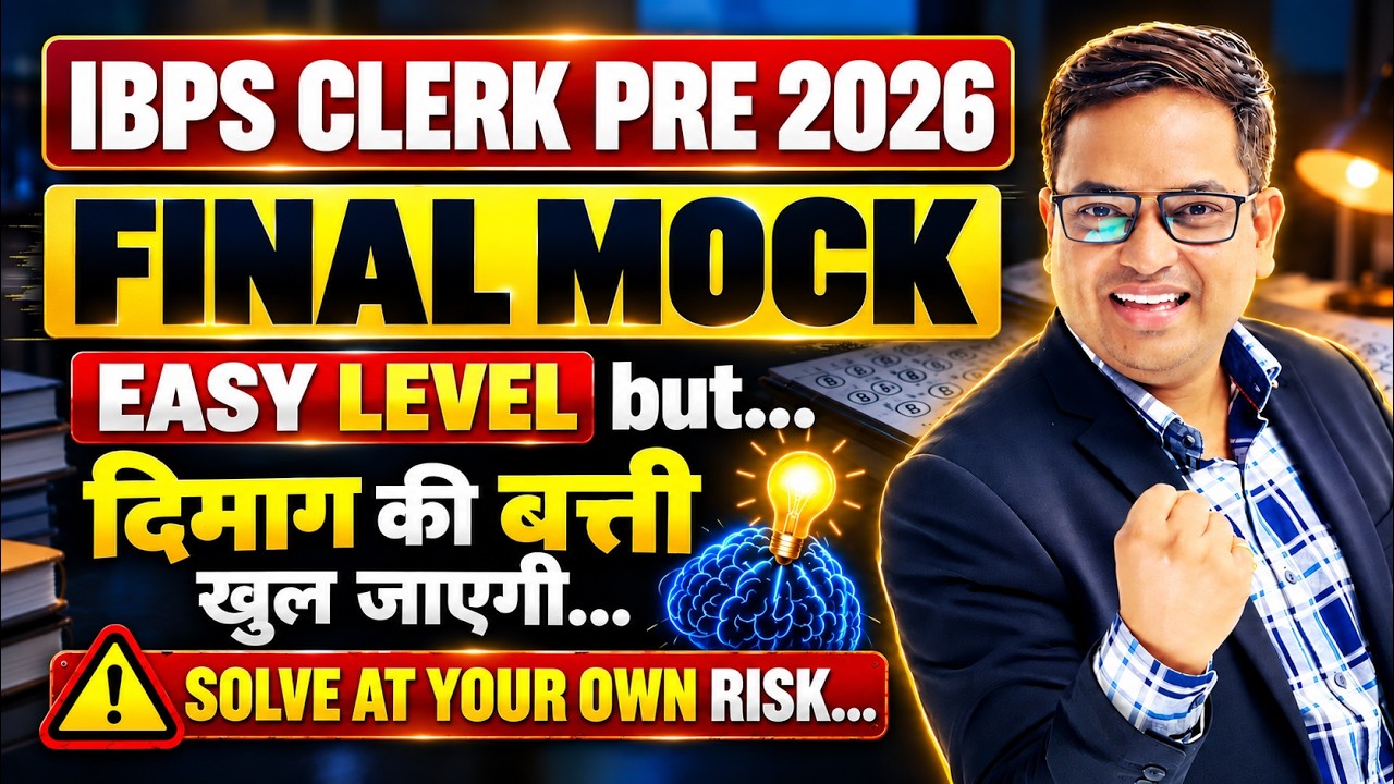 IBPS Clerk Pre 2026 🔥 Final Mock Test | सबसे अलग Questions | Solve at Your Own Risk