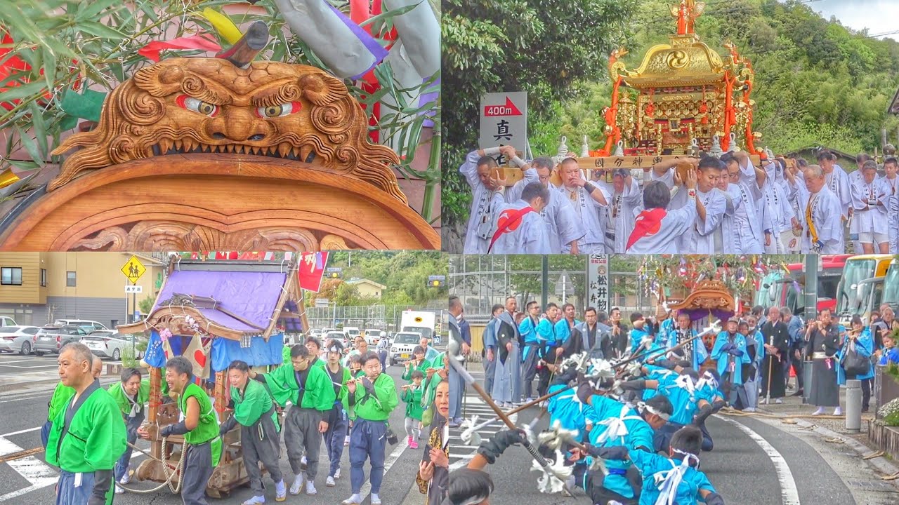 2024.4.24 京都府宮津市 天橋立 葵祭 元伊勢籠神社 神輿·暴れ獅子·楽台·太刀振り·神楽 など(國分神輿会·溝尻·中野·大垣·難波野·江尻·天橋)