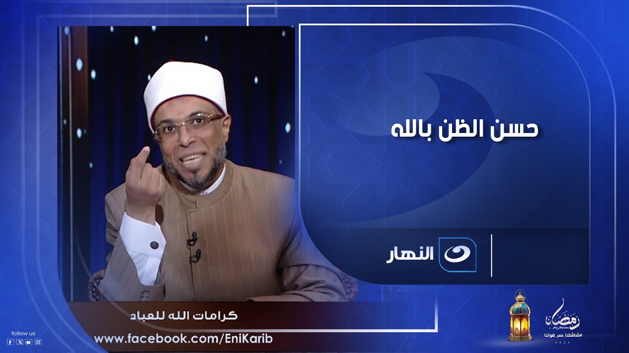 تمعن وتدبر 