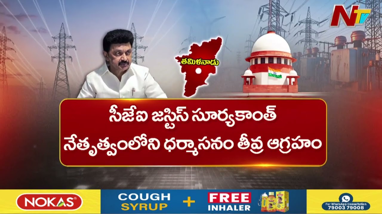 Supreme Court Slams Pre-Election 'Freebies' Fires On Political Parties | NTV Telugu