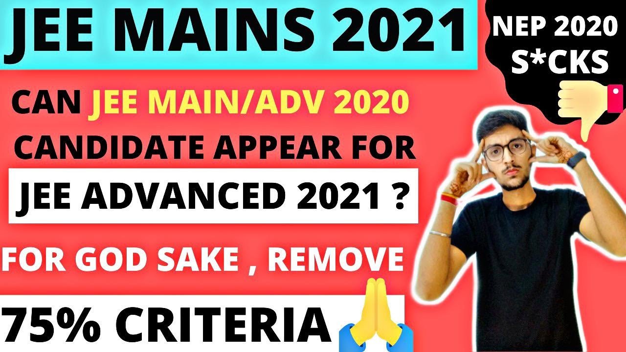 JEE MAINS 2021 - Remove 75% CRITERIA 😡| Jee Mains 2021 Eligibility | Jee Advanced 2021 🔥