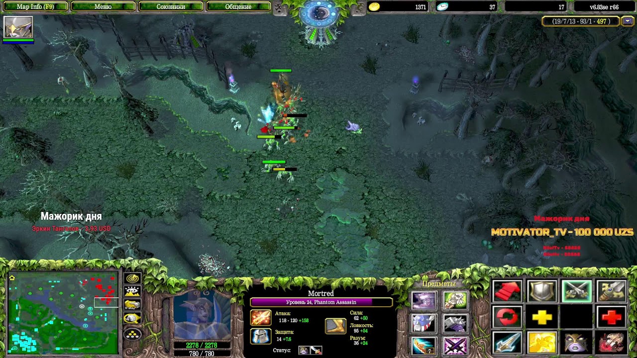 Dota-1 Top1 GAME CLUB STREAM WODOTA-by-AMAL iccup.com LIVE