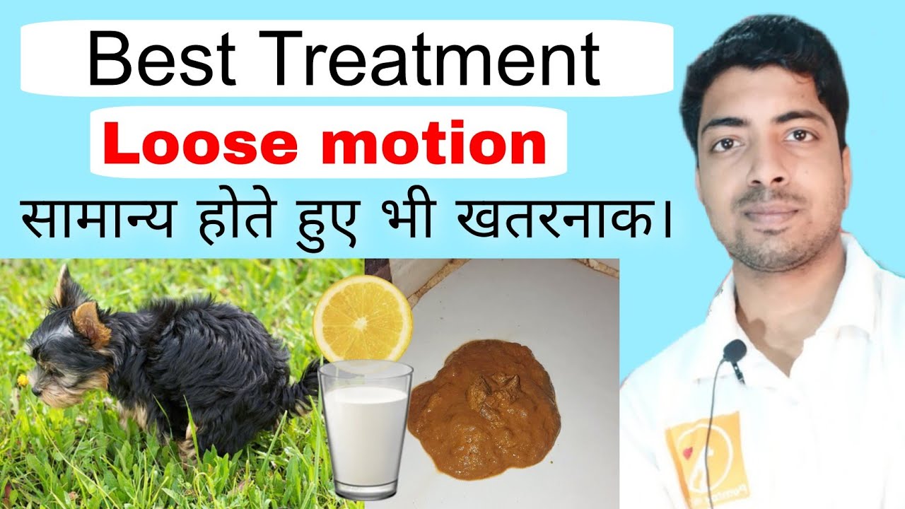 Loose motion को हल्के में ना लें| पहले ही जानकारी ले लो, बाद में पछताना ना परे |