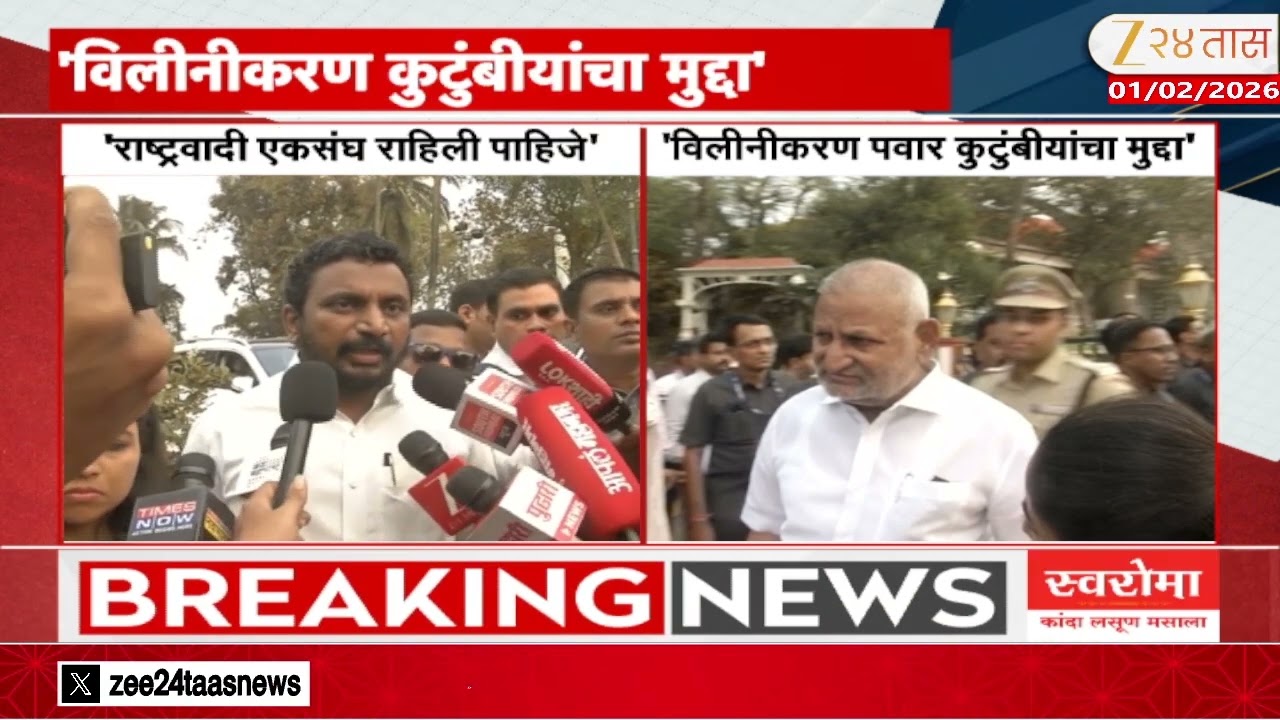 Amol Mitkari | 'दोन्ही राष्ट्रवादी एकसंघ राहिली पाहिजे, विलीनीकरण व्हावी अशी इच्छा-अमोल मिटकरी