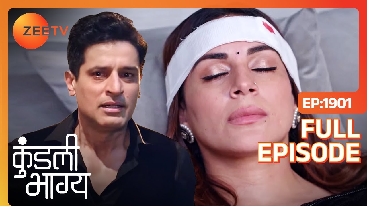 क्या Preeta और Karan हो जाएंगे दूर? | Kundali Bhagya | Full Ep - 1901 | Zee TV