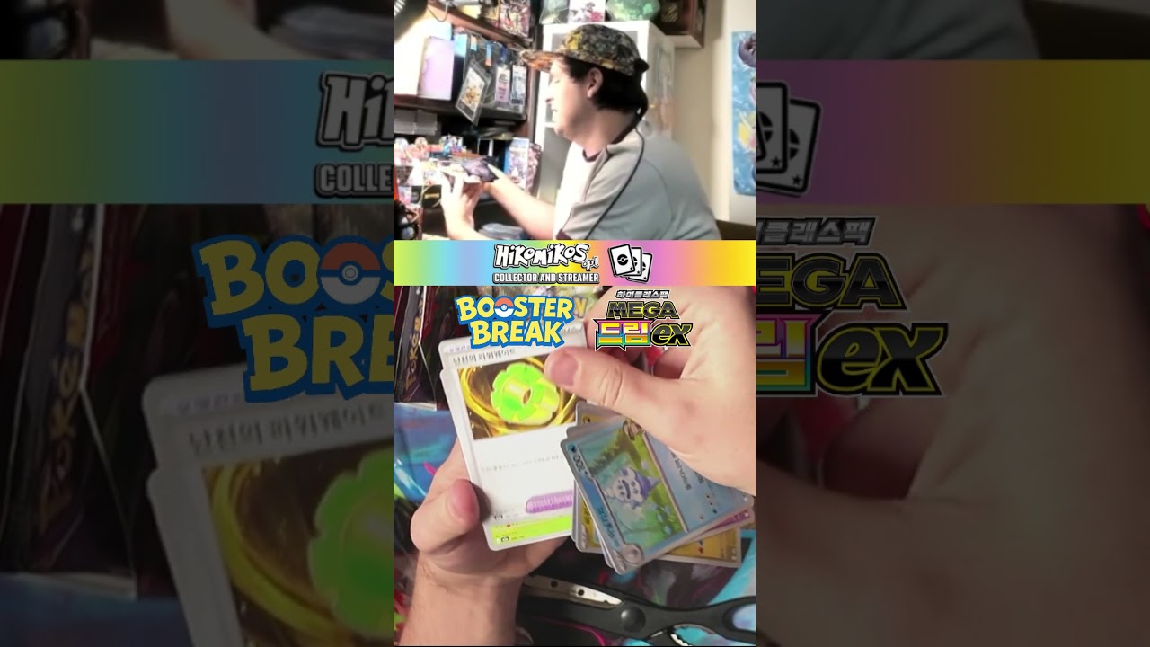 Mocny drop z boostera #MegaDream z Live poleciał #MegaLucarioEX #MegaBrave #PokemonTCG #KartyPokemon
