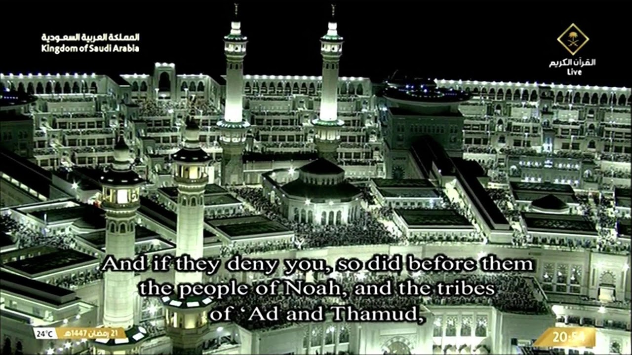 🕋 صلاة التهجد والقيام من المسجد الحرام | مكه المكرمه مباشر الان | الحرم المكي مباشر | مكة مباشر🔴