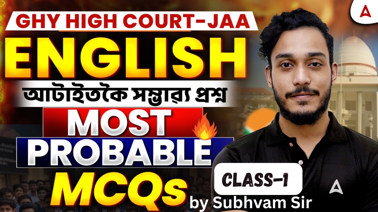 GHY HIGH COURT- JAA Preparation 2026 | English Most Probable MCQs | By Subhvam Sir