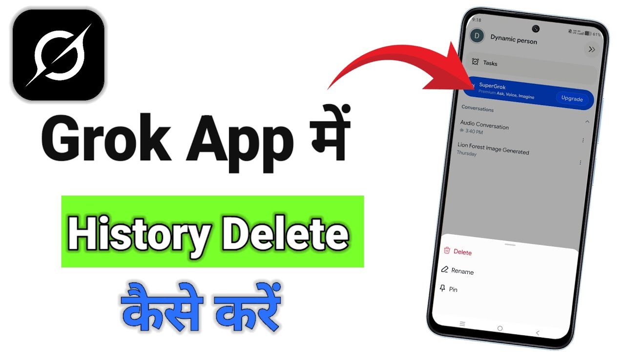 How to Delete History in Grok Ai App | How to Delete History of Grok App