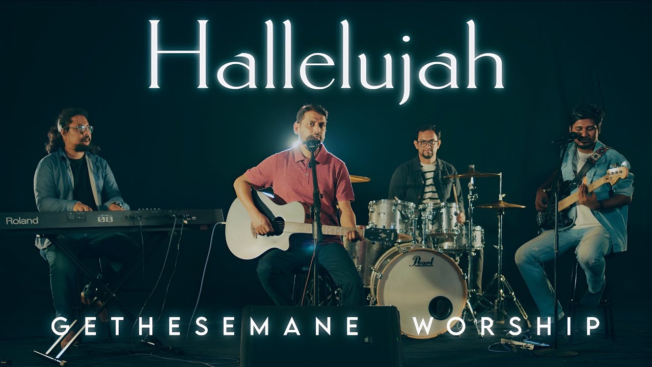 Hallelujah | হাল্লেলুইয়া