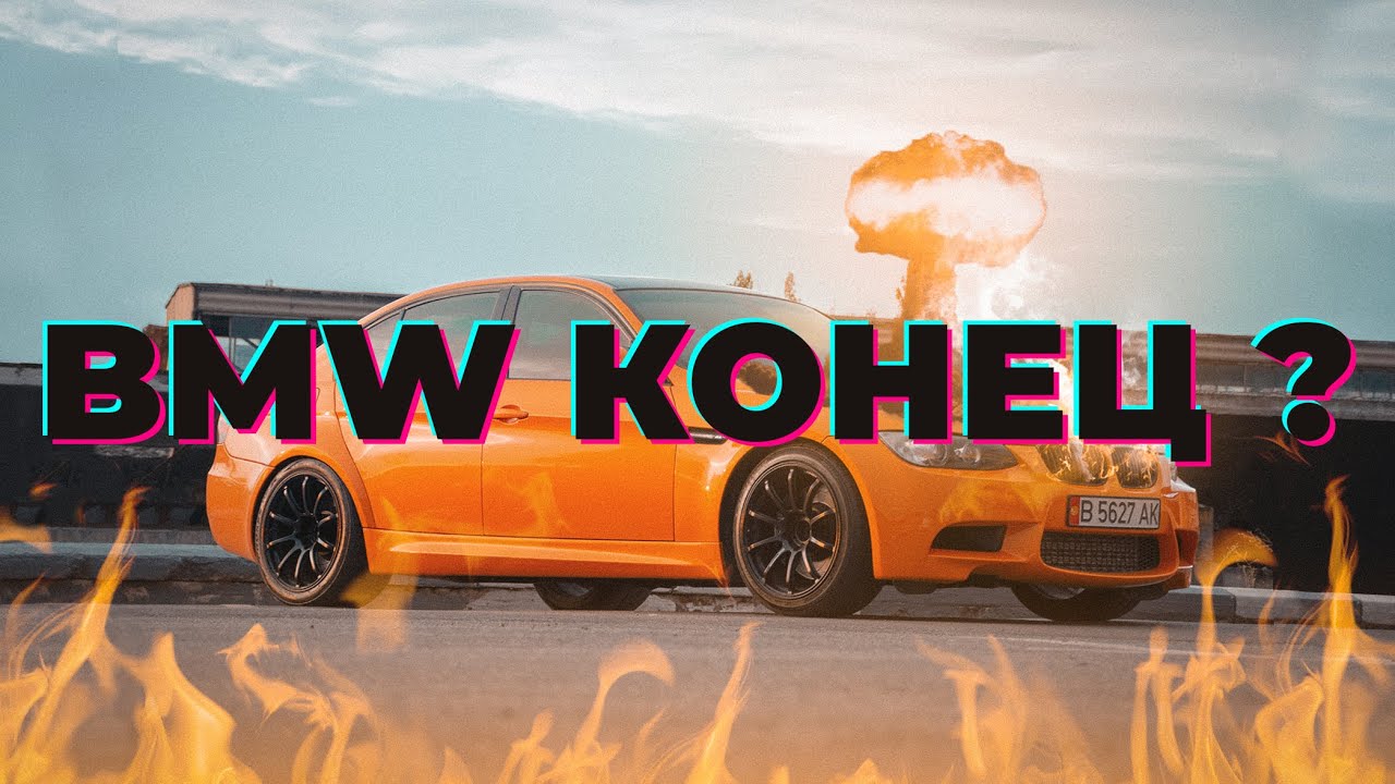 950 hp или как мы нашли предел прочности BMW N54 / turbo nomad