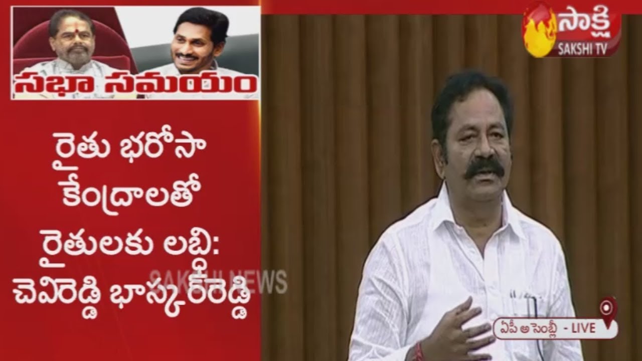MLA Bolla Brahmanaidu speech at AP Assembly Session 3rd day | Sakshi TV