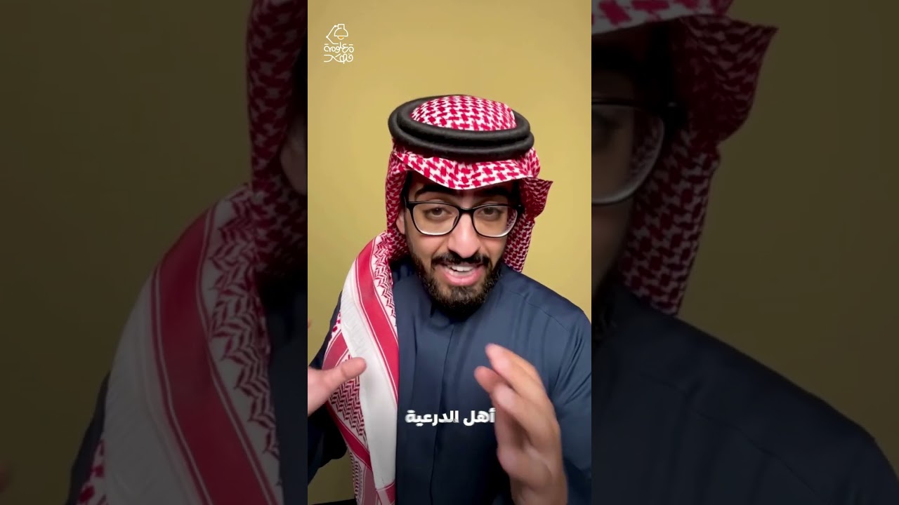 من هم أهل العوجا؟