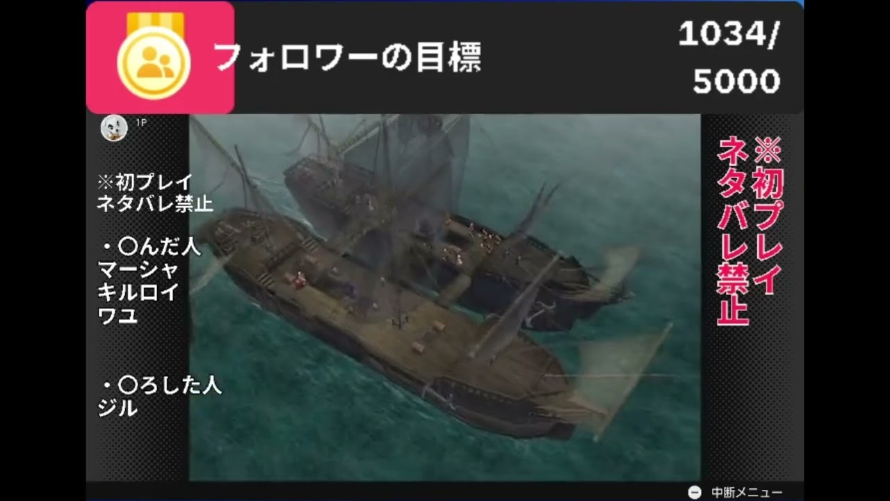 【初見】ファイアーエムブレム蒼炎の軌跡をやる⑧【13章】（tiktokアーカイブ　配信日：2026/02/23）