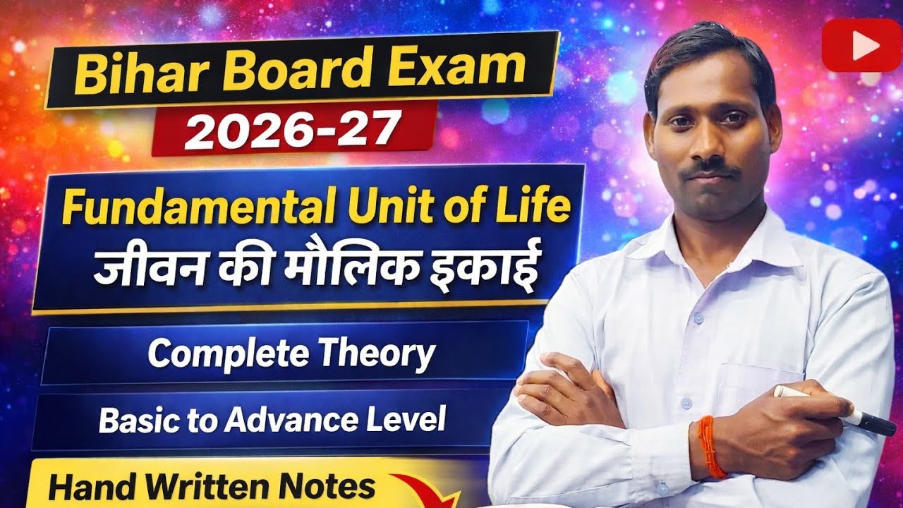 Bihar board class 9th science fundamental unit of life