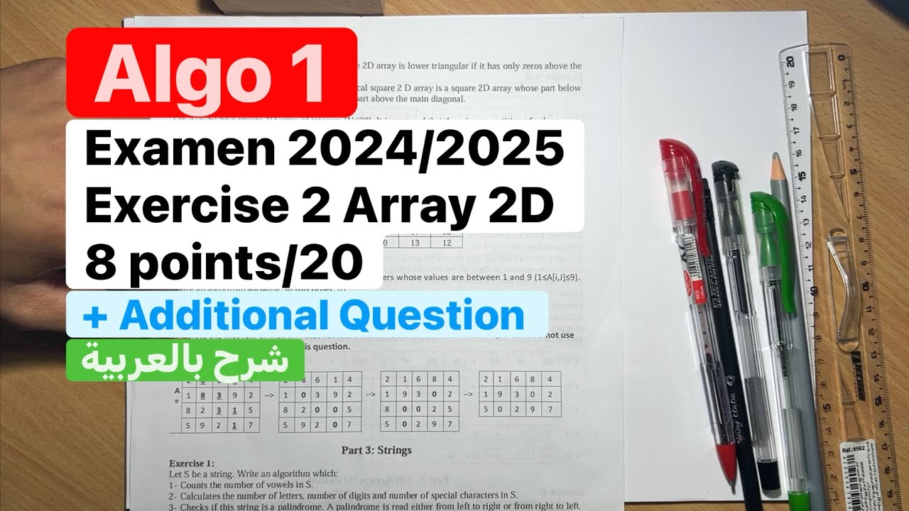 Algo 1 Examen 2024/2025 Exercise 2 USTHB
