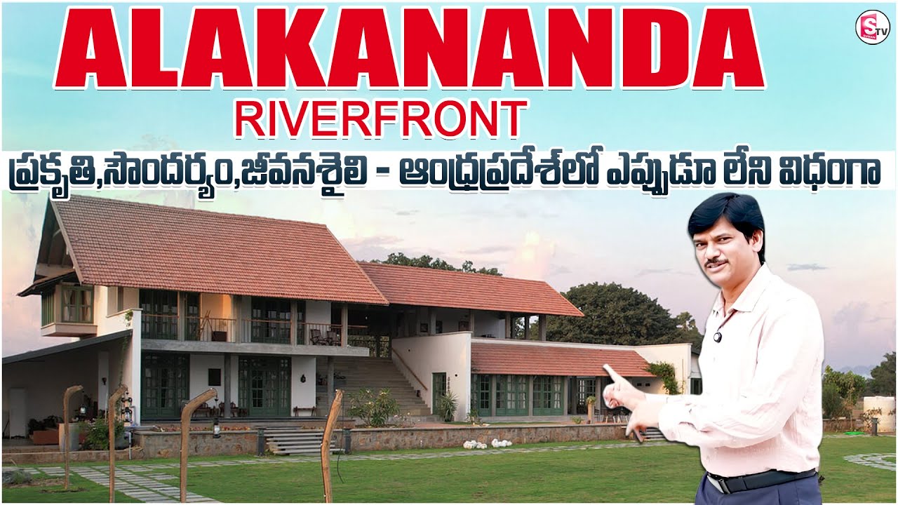 Alakananda RiverFront Best Investment 2 Capitals Amaravati & Hyderabad | AVR Chowdary | MR NAG