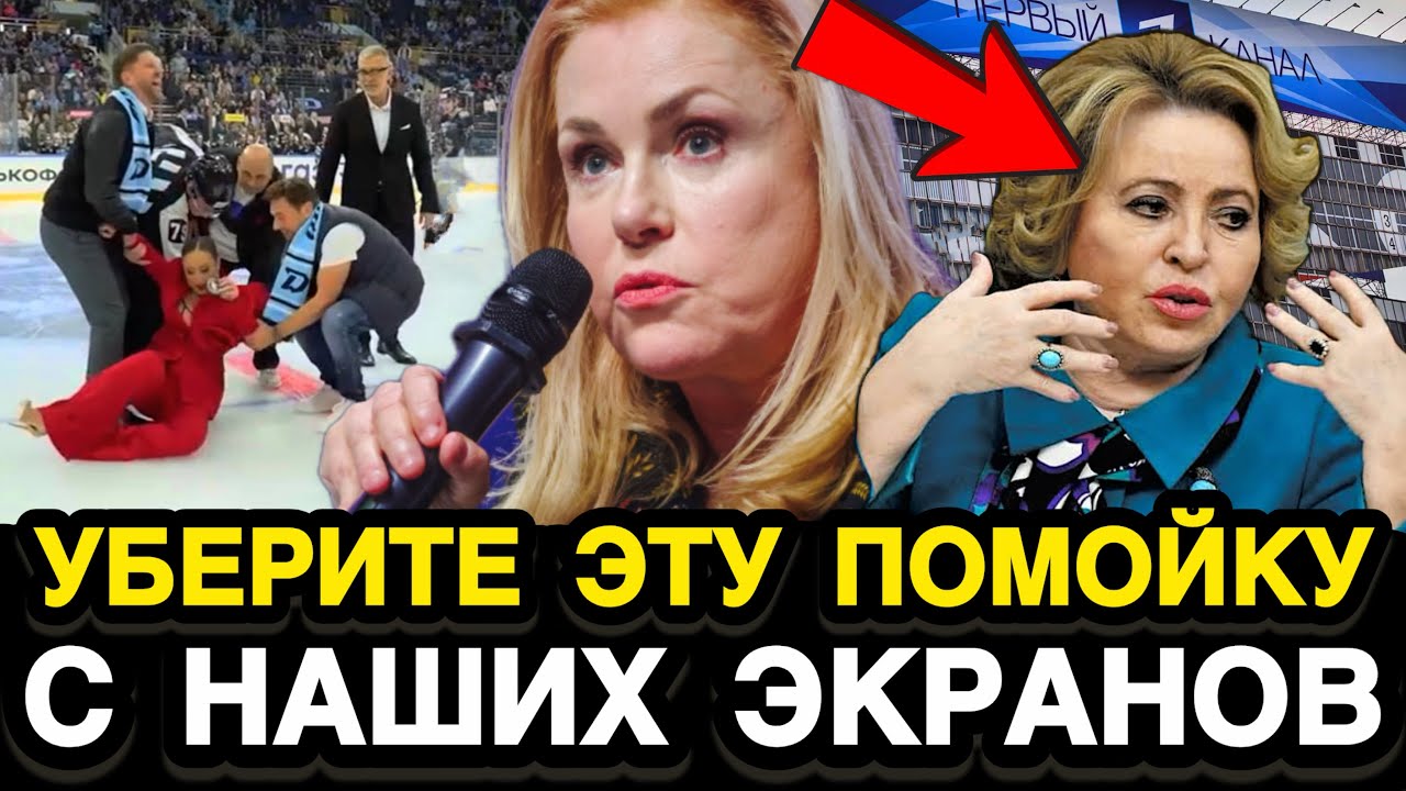 ЗАЧИСТКА ТВ НАЧАЛАСЬ! Оглашён Список Телеведущих Которые Тянут Страну в Пропасть  