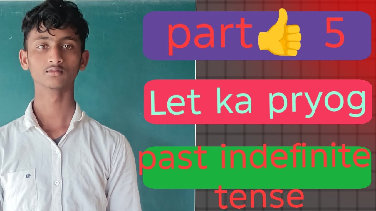 Let ka pryog past indifinite tense videos pura dekhe