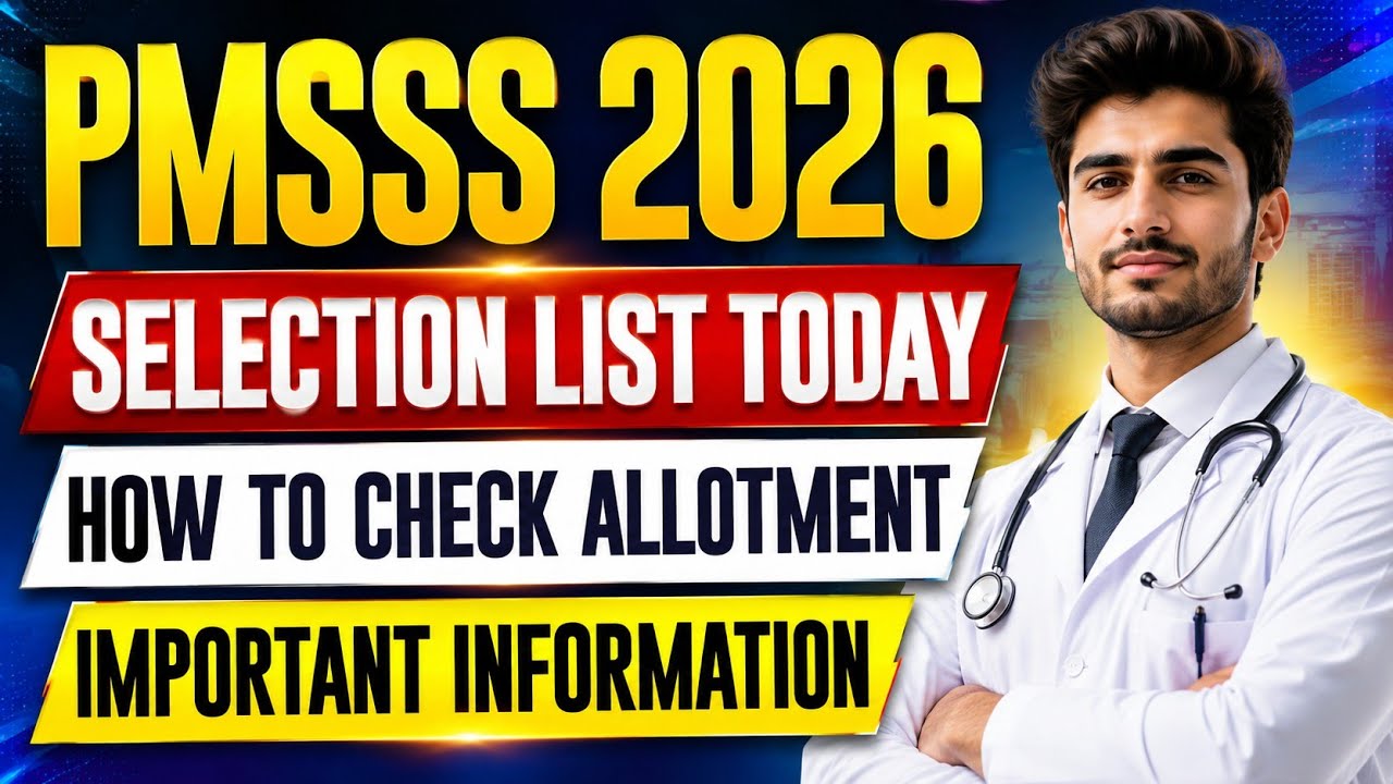 PMSSS 2026 Selection List Releasing Today || Most Important Information For All Must Watch