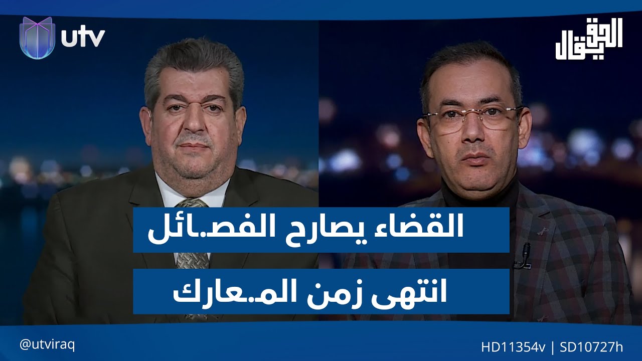 عام 