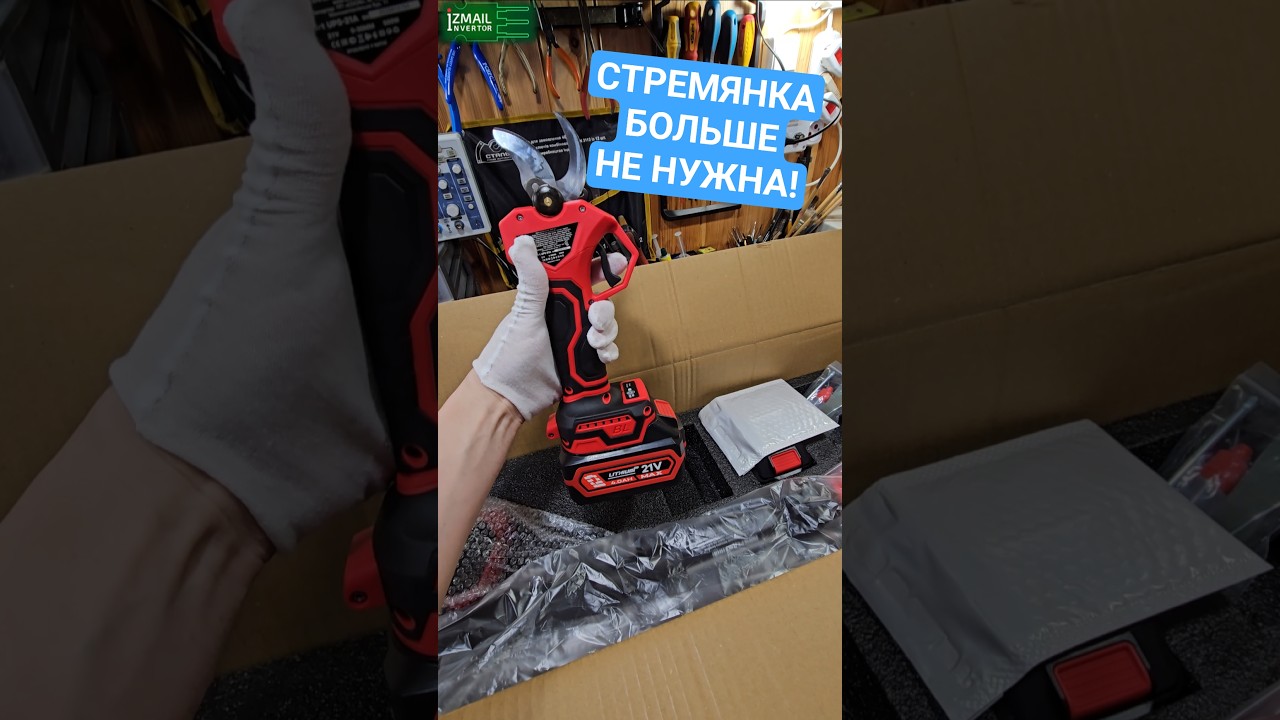 Ручной инструмент уже в прошлом ! Набор современного садовода !