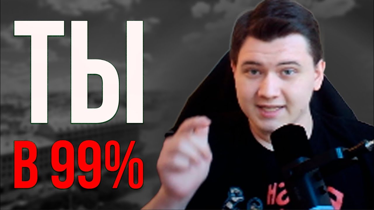 Почему 99% шахматистов ничего не добьются