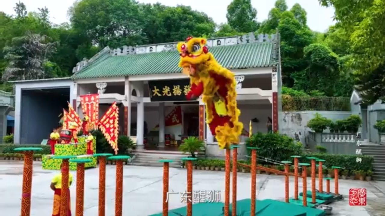 【广东印记】广东醒狮：传承千年的中华民族非物质文化遗产。