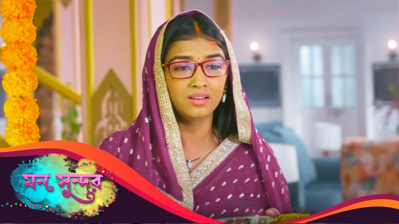 Mon Sundor (মন সুন্দর) | Full Episode 682 | Bengali TV Show | Enterr10 Bangla