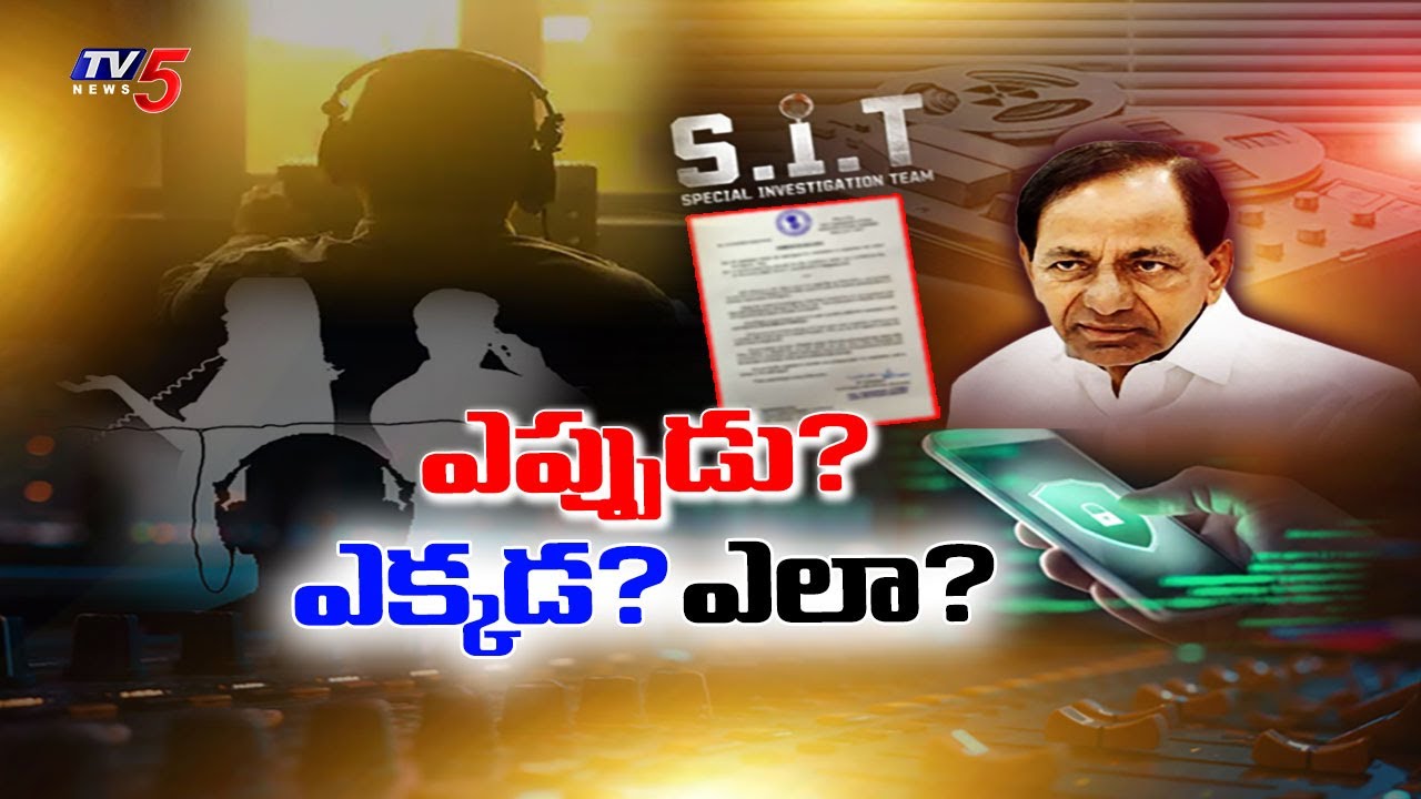 ఫామ్‌హౌస్ లోనే విచారణ? SIT Likely To Issue Second Notice To Ex CM KCR In Phone Tapping Case | TV5