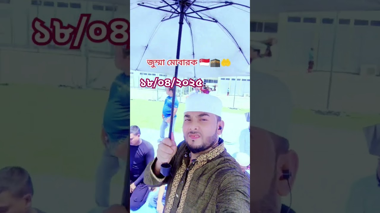 #shordue#love deo #due#🤲🕋🤲