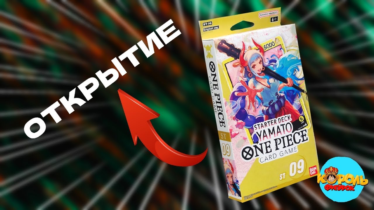 Открытие интересных штук по One Piece Card Game