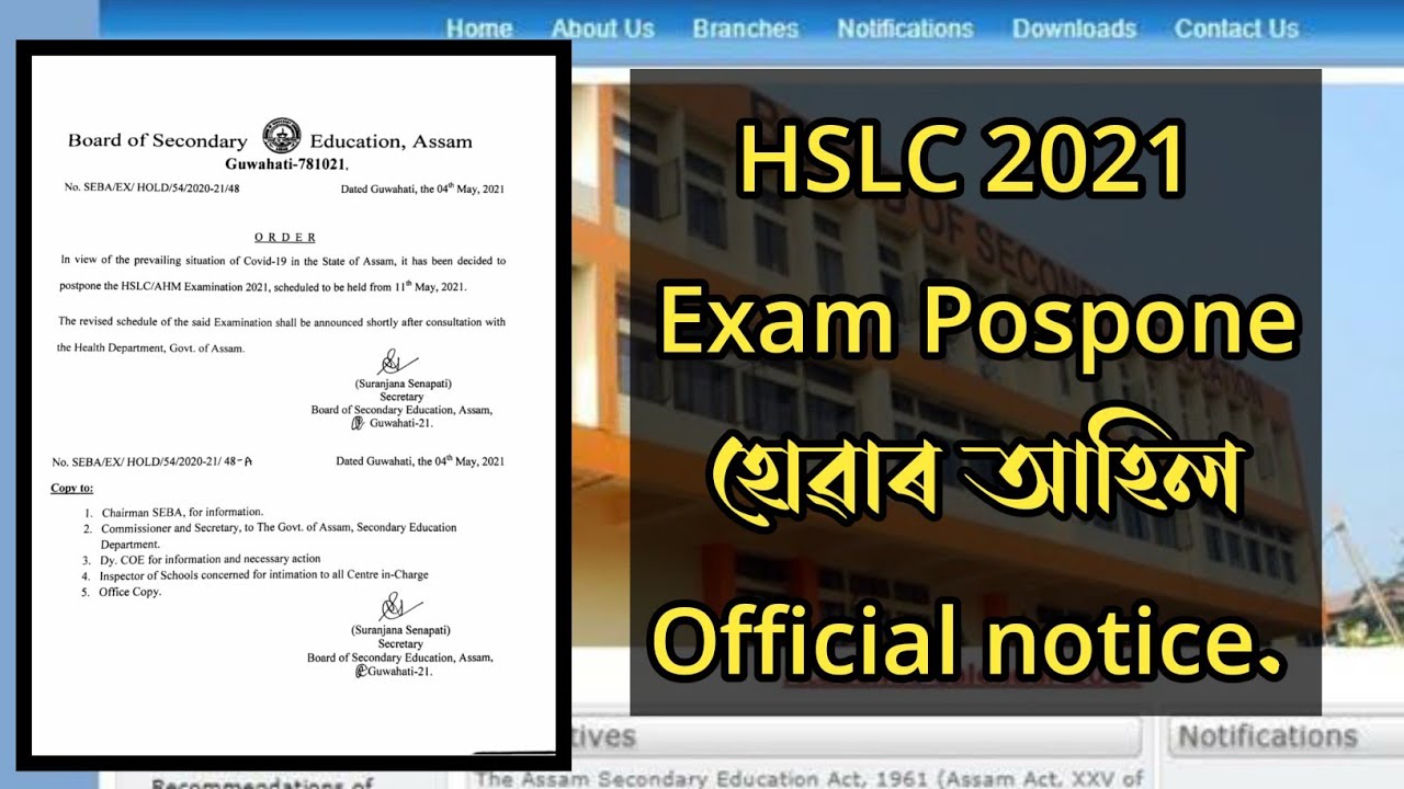 Official notification of Postponing HSLC 2021 Exam | You can learn