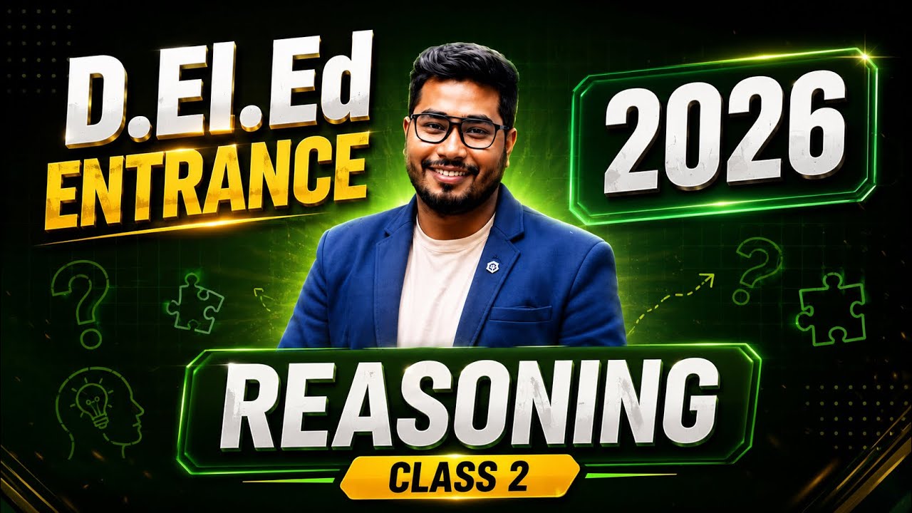 Assam D.El.Ed. Entrance Exam 2026 II REASONING ||  Class - 2 || By SPK Sir